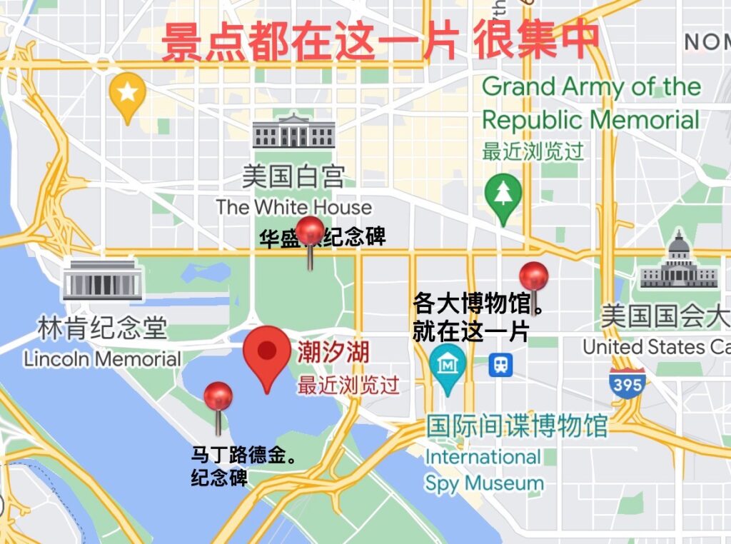 举国闻名的 DC 樱花节，3 月迎来盛大开幕！附游玩攻略