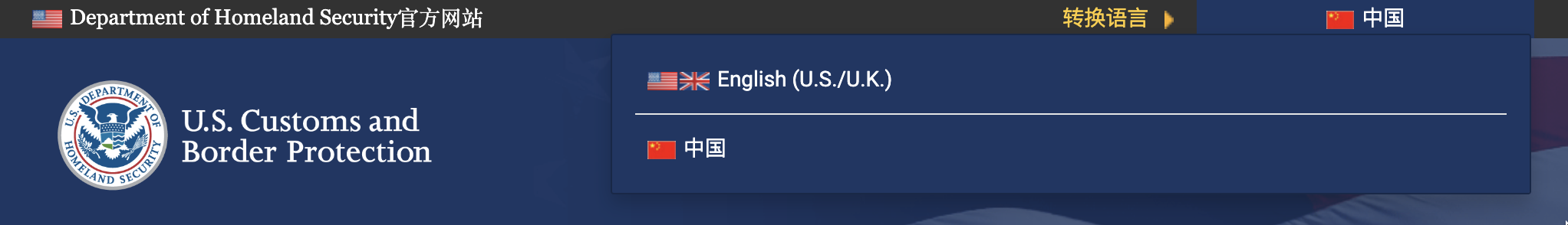 签证更新电子系统（EVUS）详解