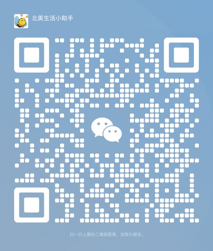 北美Costco好物分享微信群开通啦,分为美国群和加拿大群欢迎加入!