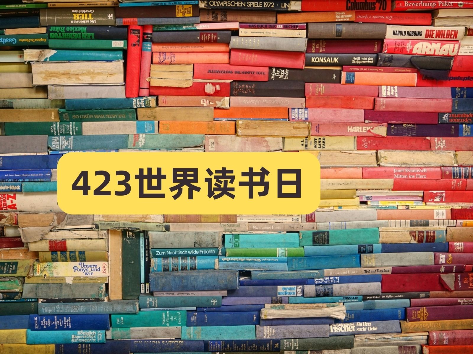 探索智慧的海洋:庆祝世界读书日(World Book Day ),423世界读书日起源、由来、活动