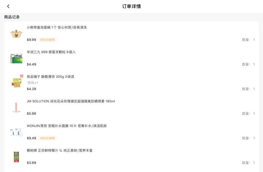 200 美金在美国的购买力到底有多强？快来看看 200 美金在美国能买到什么