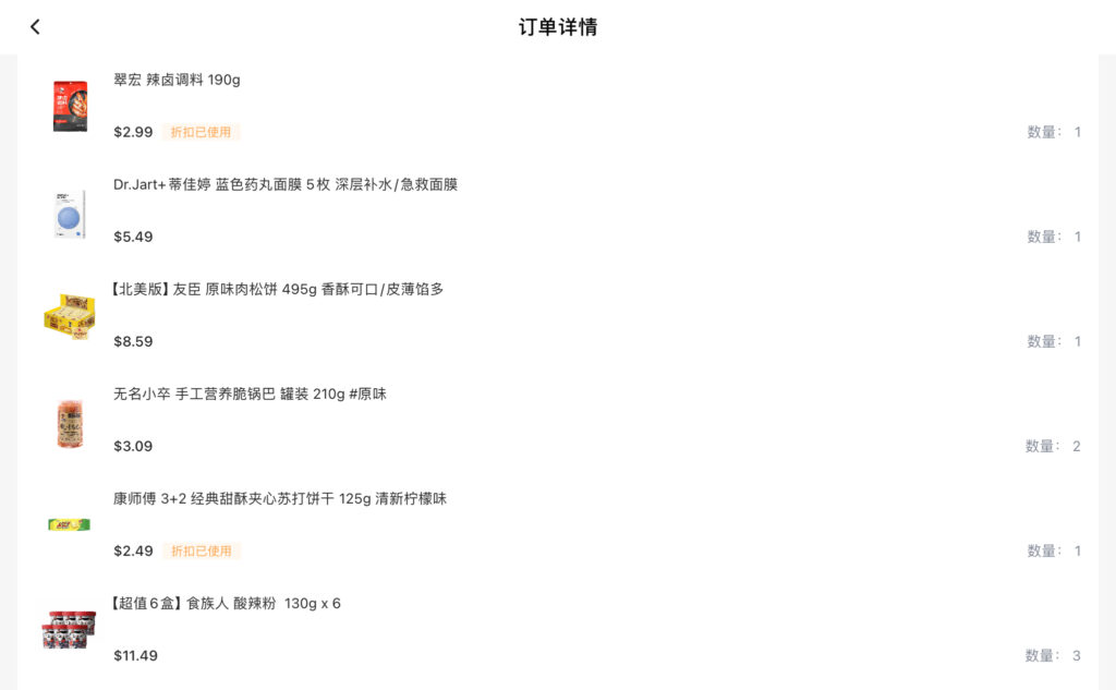 200 美金在美国的购买力到底有多强？快来看看 200 美金在美国能买到什么