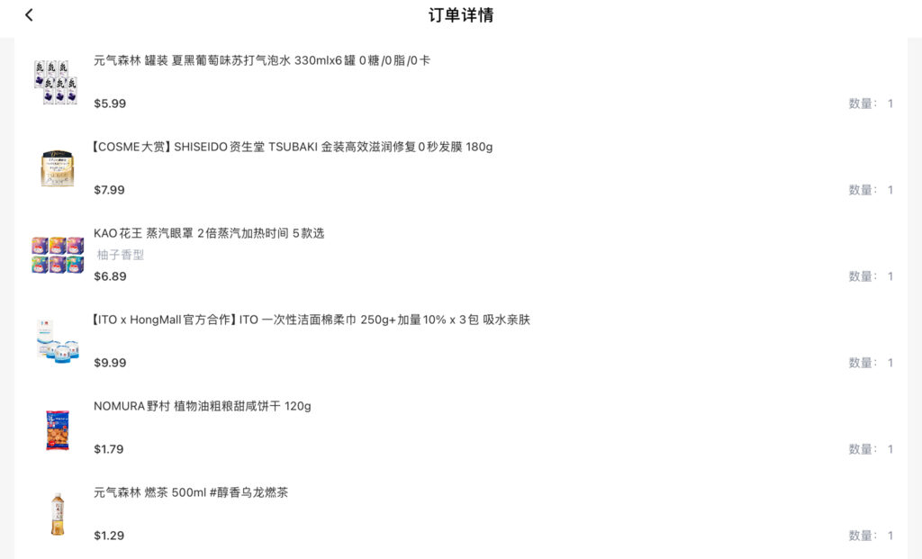 200 美金在美国的购买力到底有多强？快来看看 200 美金在美国能买到什么