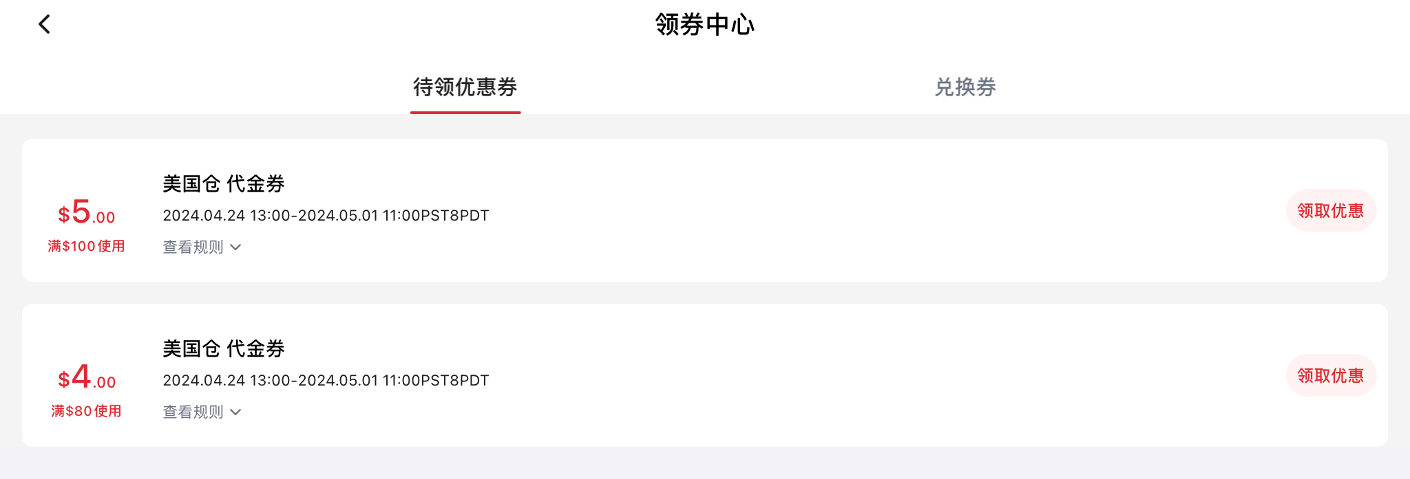 200 美金在美国的购买力到底有多强？快来看看 200 美金在美国能买到什么