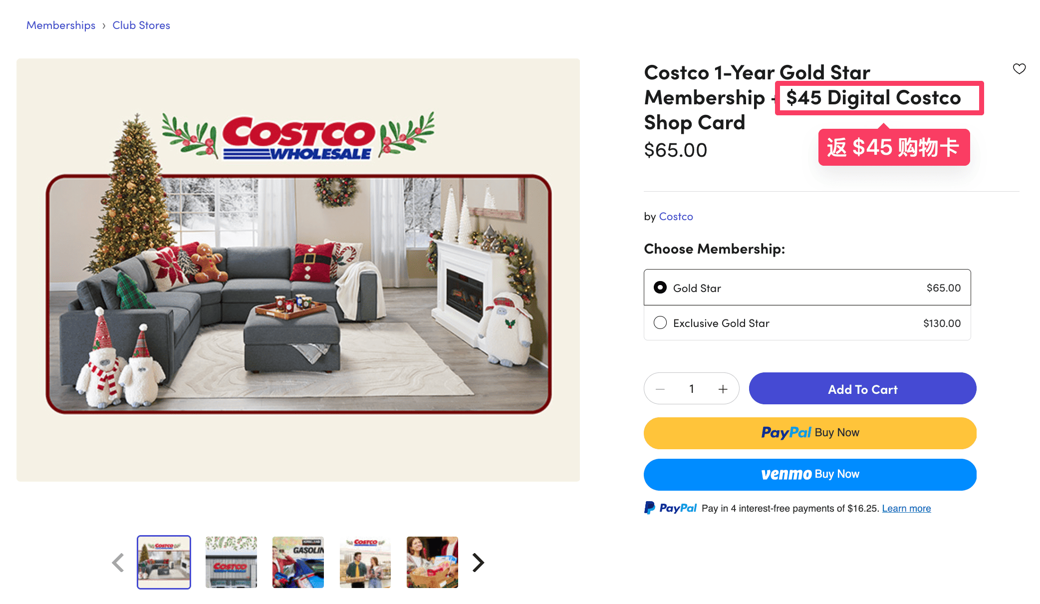 Costco 会员优惠:一年会员仅需 (原价 ),高级版仅需 (原价 0)【10/29 更新】