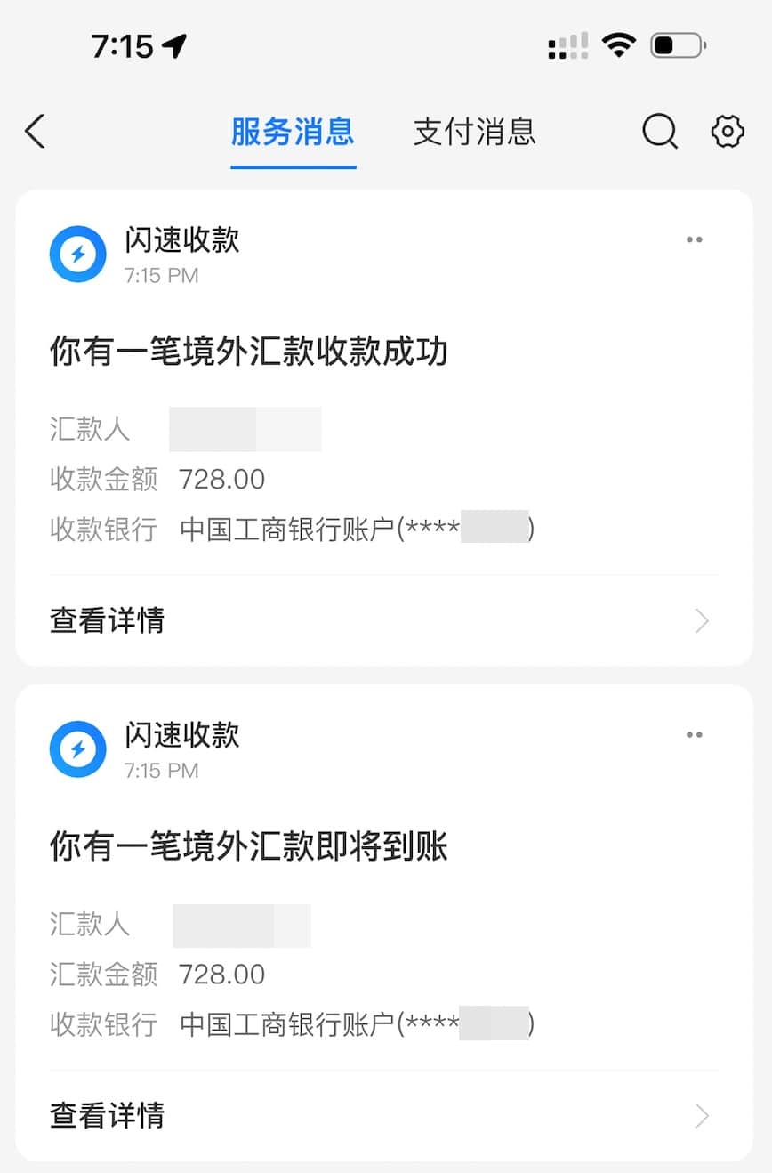 国际汇款新选择:LemFi 汇款回国详细教程【注册奖励 ,永久免手续费!】