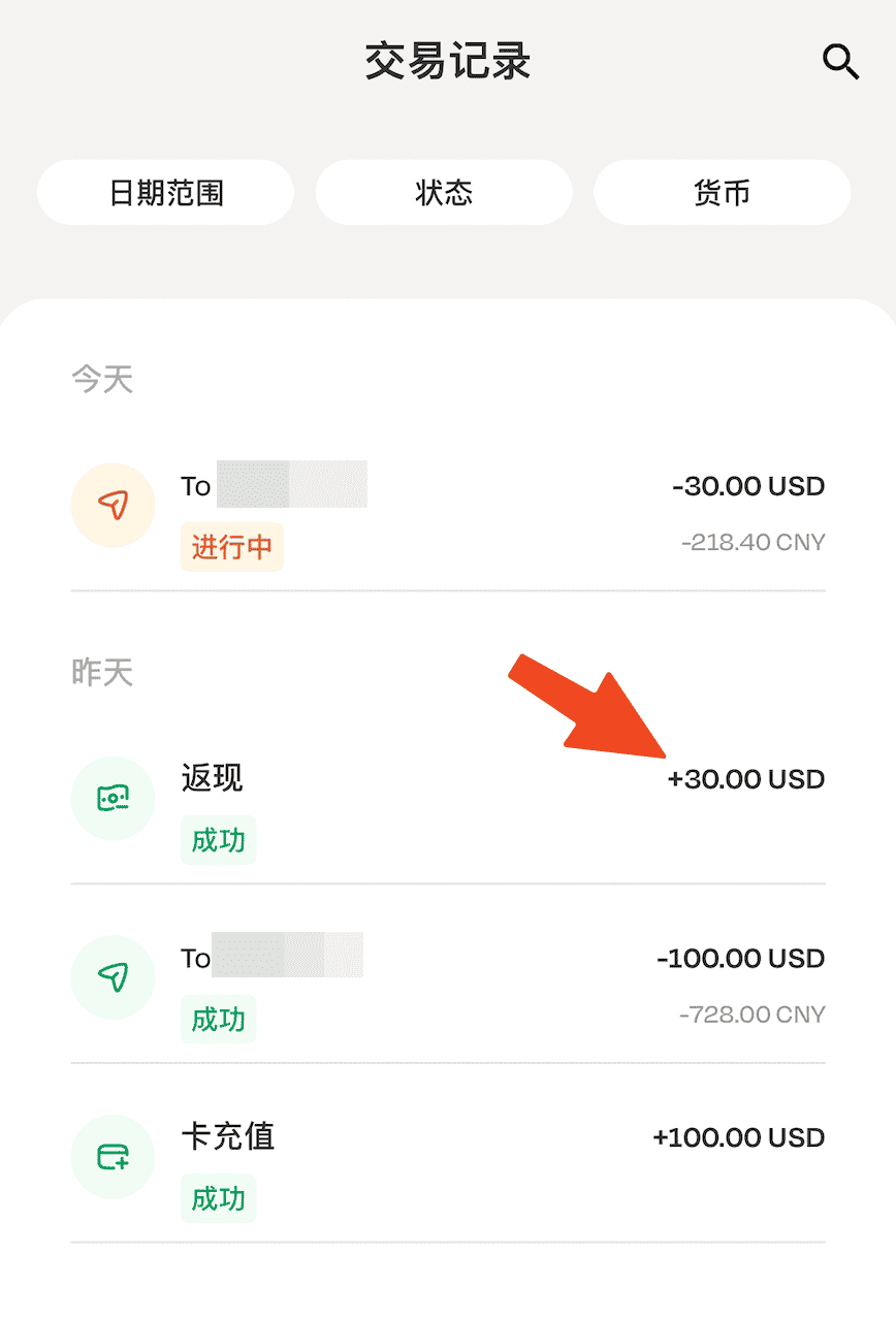 国际汇款新选择:LemFi 汇款回国详细教程【注册奖励 ,永久免手续费!】
